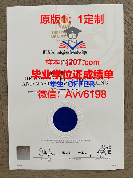 阿尔巴尼亚地中海大学毕业证书图片模板(阿尔巴尼亚的大学)