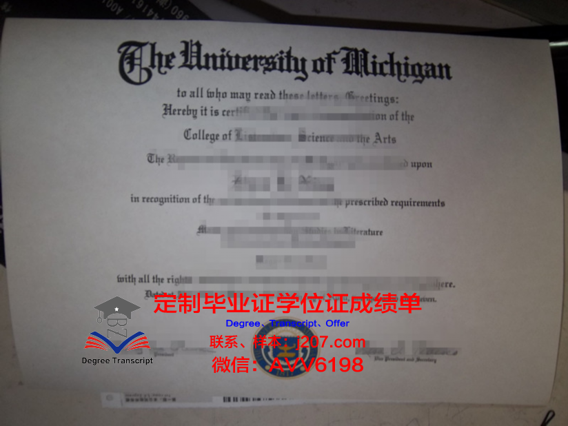水原科学大学毕业证是什么样子(水原科学大学毕业证是什么样子的)