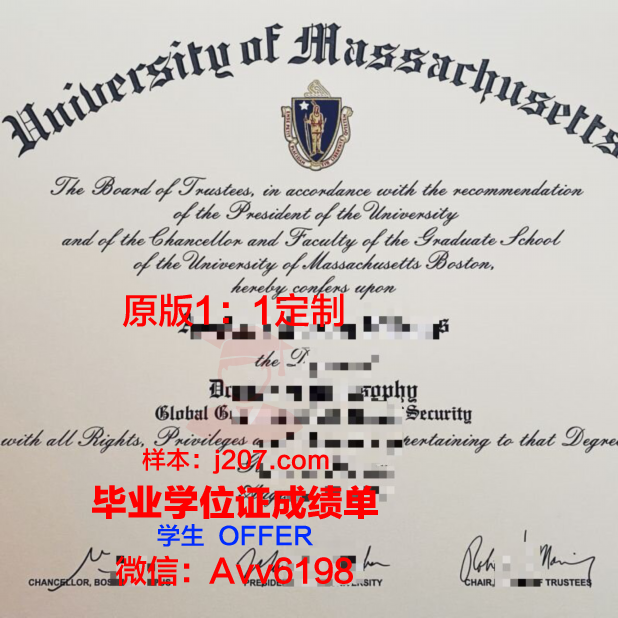 马萨里克大学毕业证高清图(马萨诸塞理工学院(mit))