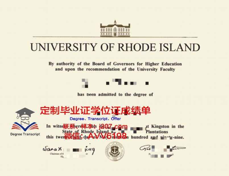 罗德岛设计学院毕业证：一张开启全球艺术与设计之门的通行证