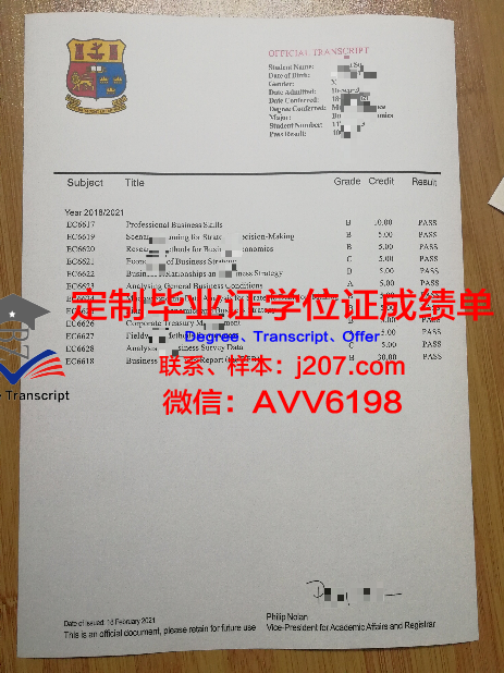 阿塞拜疆国立石油学院毕业证(阿塞拜疆国立石油工业大学怎么样)