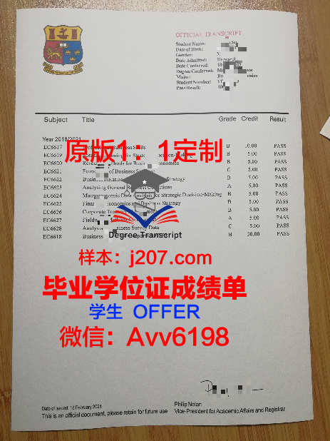 阿尔泰国立大学毕业证书(阿尔泰国立大学开学时间)