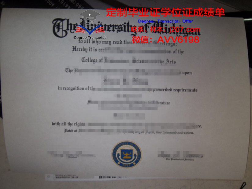 汉伯学院的毕业证都能做(汉堡大学毕业证)