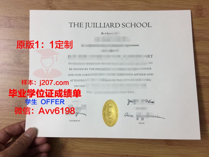 罗马音乐学院毕业证照片(罗马音乐学院知名校友)
