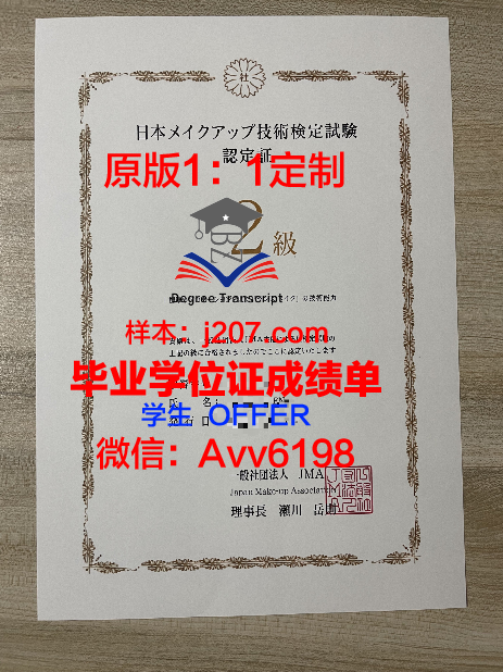 门罗学院毕业证书模板(学校毕业证书丢了怎么办)