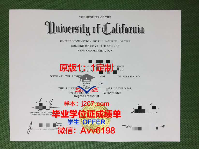 阿克森达管理学院拿不了毕业证