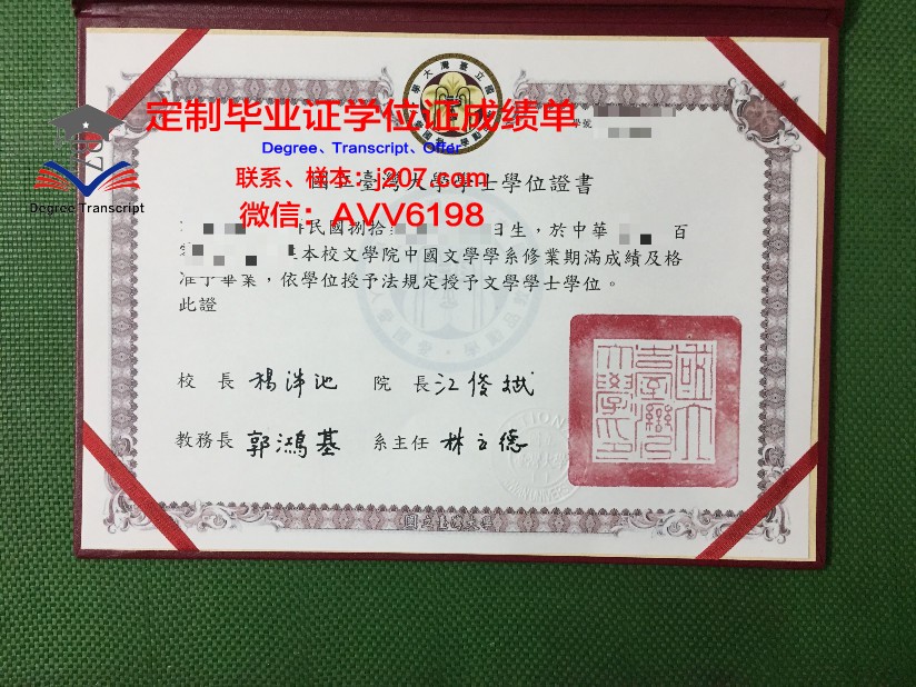 阿尔泰国立医科大学的毕业证都能做(阿尔泰国立大学留学费用)