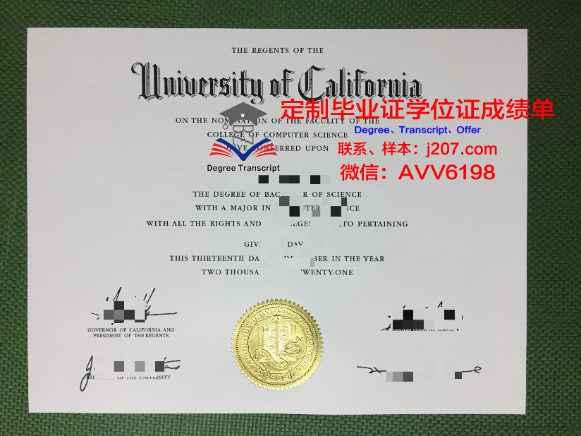 汉弗莱斯大学本科毕业证(汉弗莱斯营)