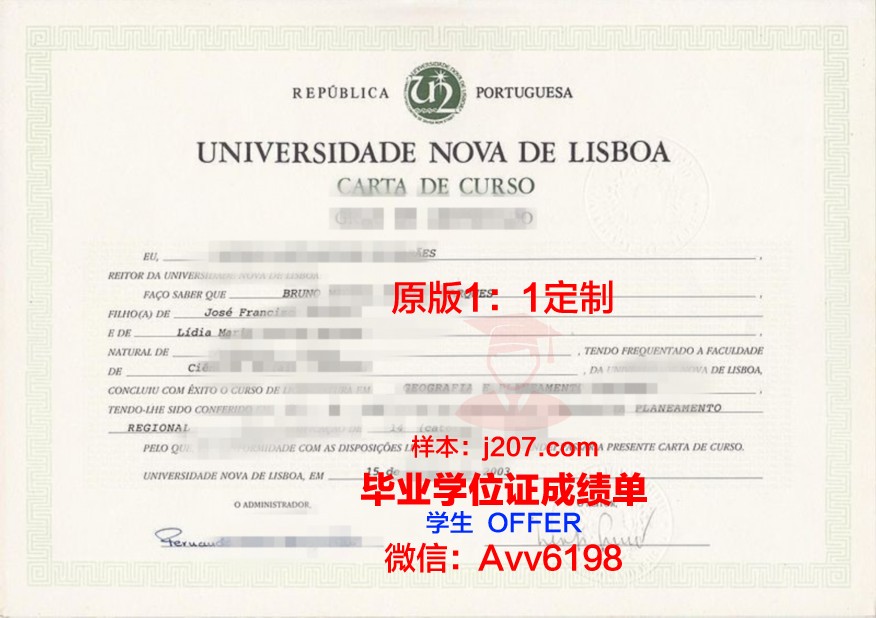 阿尔加夫大学读多久才毕业证(葡萄牙阿尔加夫大学)