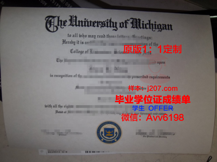 罗格斯大学毕业证外壳(格罗宁根大学毕业证)