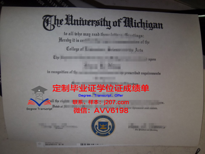 阿塞拜疆国立师范大学毕业证高清图(阿塞拜疆公派留学)