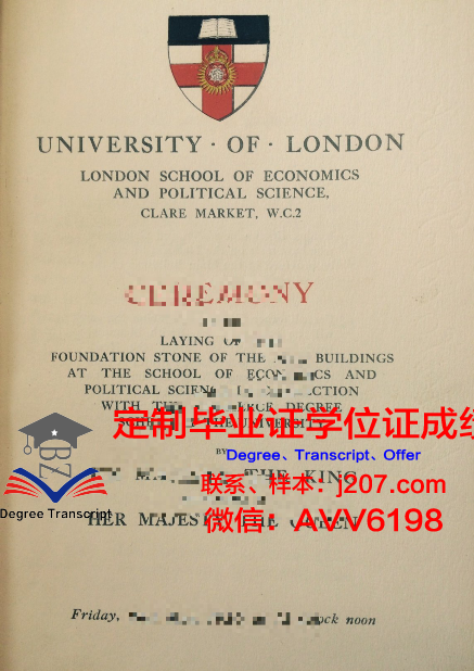 阿尔玛学院毕业证原版(阿尔马学院)