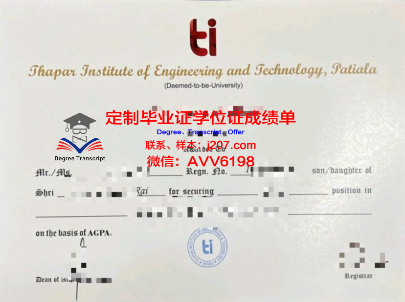高等技术学院证书成绩单(高等技术学院证书成绩单怎么查)