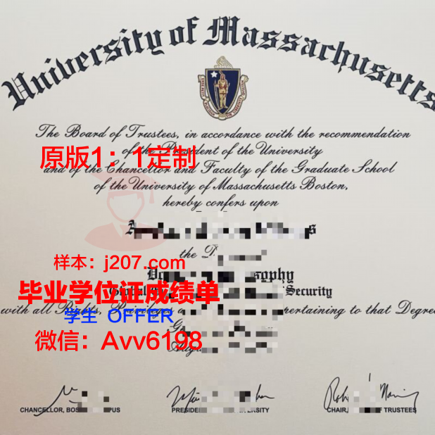 马萨诸塞大学阿默斯特分校毕业证是什么样子(马萨诸塞大学安默斯特校区)