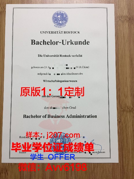 罗斯托克音乐和戏剧学院读多久才毕业证(罗斯托夫国立建筑与艺术学院)