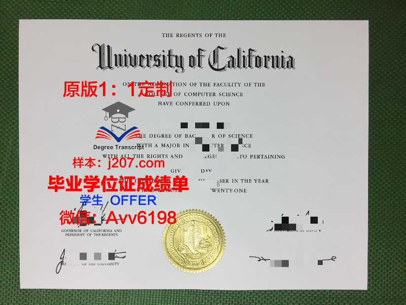 高威大学毕业证外壳(高等学校毕业证外壳)