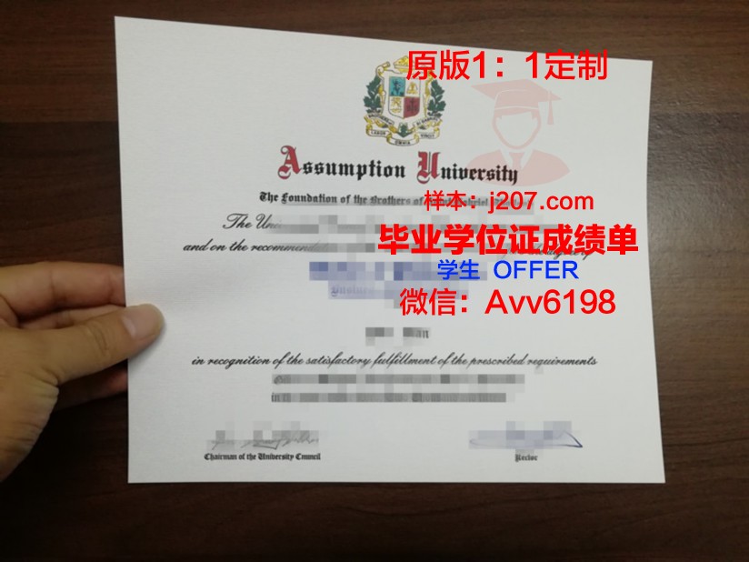 美利坚大学毕业学位证有用吗(美利坚大学学费很贵)