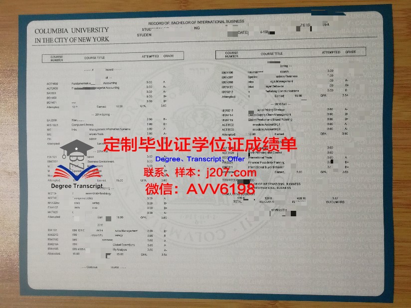 汉密尔顿学院学位成绩单定制：探索学术诚信的边界