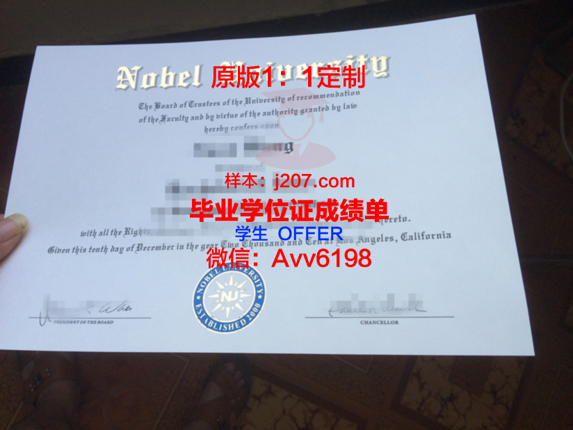 阿尔弗雷德大学毕业证长什么样(阿尔弗雷德国王学校)
