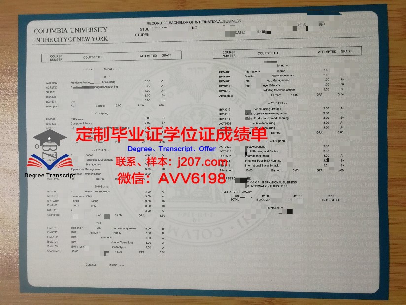 高等商业学院学位成绩单定制：精细化教育服务的探索与实践