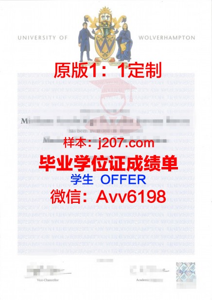 汉普顿大学毕业证书什么颜色(汉普顿公学)