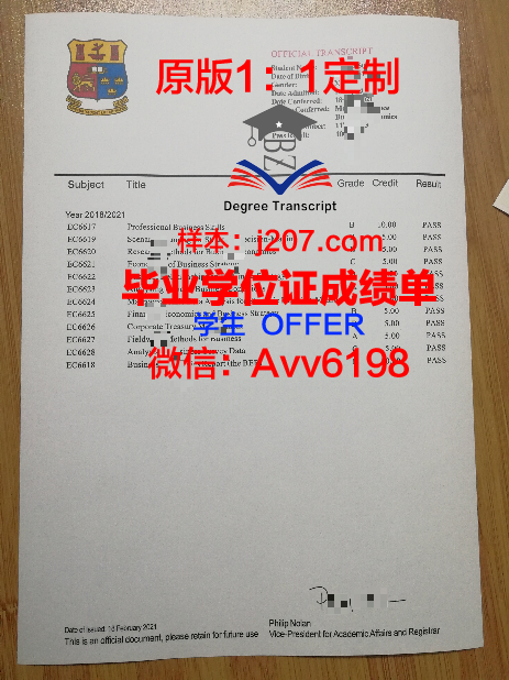 罗斯托夫国立大学毕业证成绩单(罗斯托夫国立大学排名)