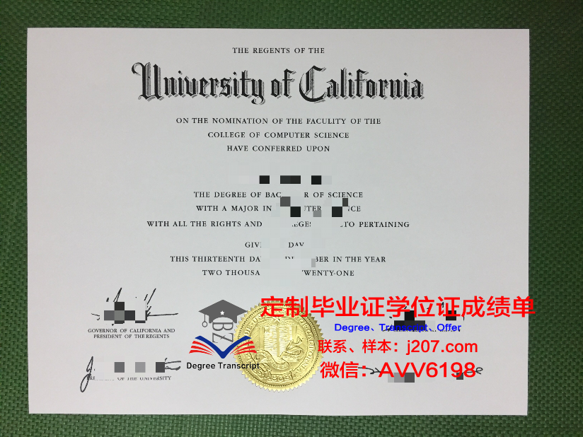 高中毕业证大学报到有用吗(高中毕业证读大学要上交吗)