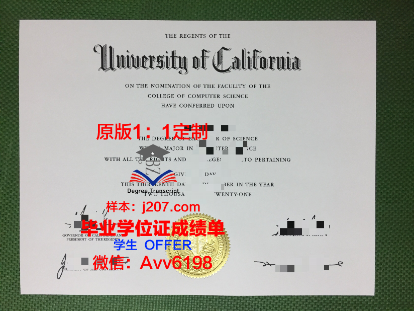 永进专门大学硕士毕业证：承载荣誉与梦想的证书