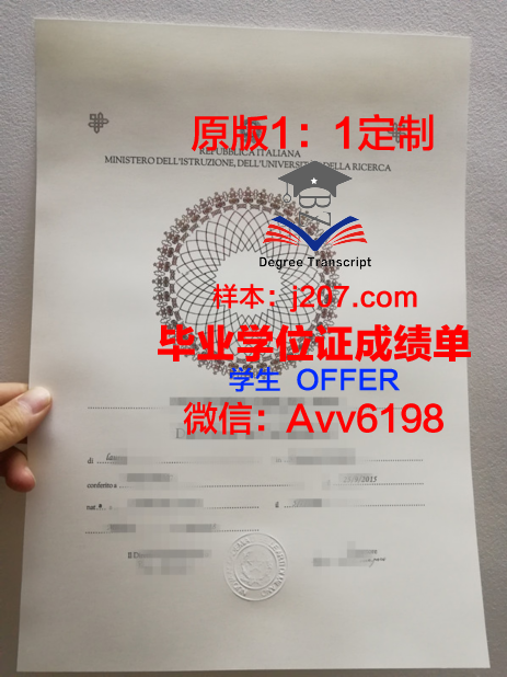 罗马美术学院硕士毕业证：艺术之路的璀璨里程碑