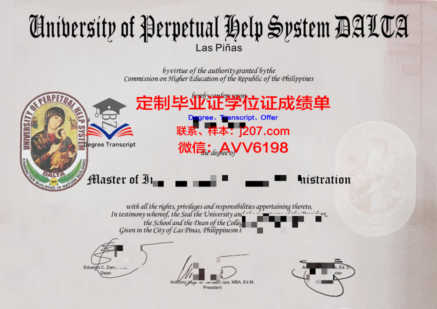 永恒大学毕业证书几月份拿到(永恒大学官网)