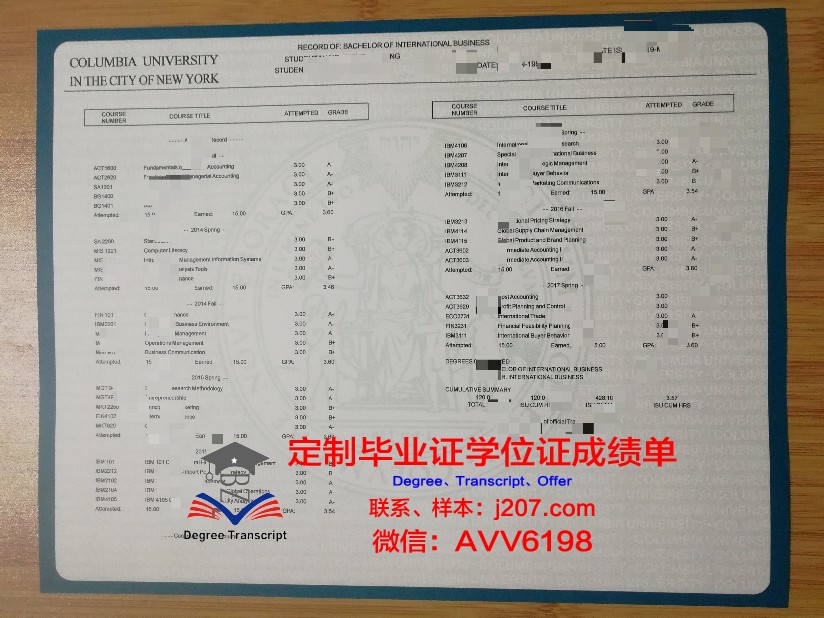 高威-马约理工学院证书成绩单