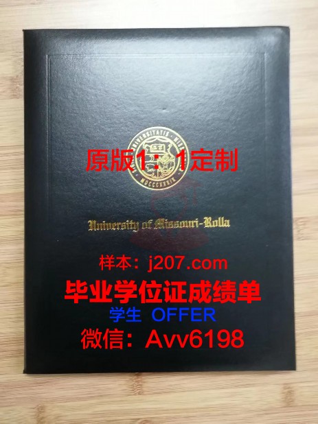 罗拉大学硕士毕业证：承载知识与荣耀的证书