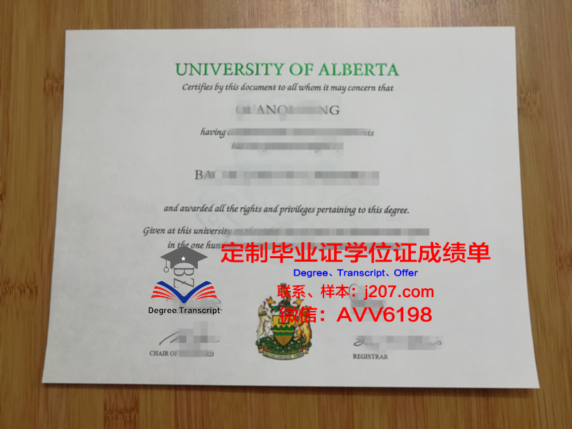 阿尔伯塔艺术学院 毕业证图片Alberta College of Art  Diploma