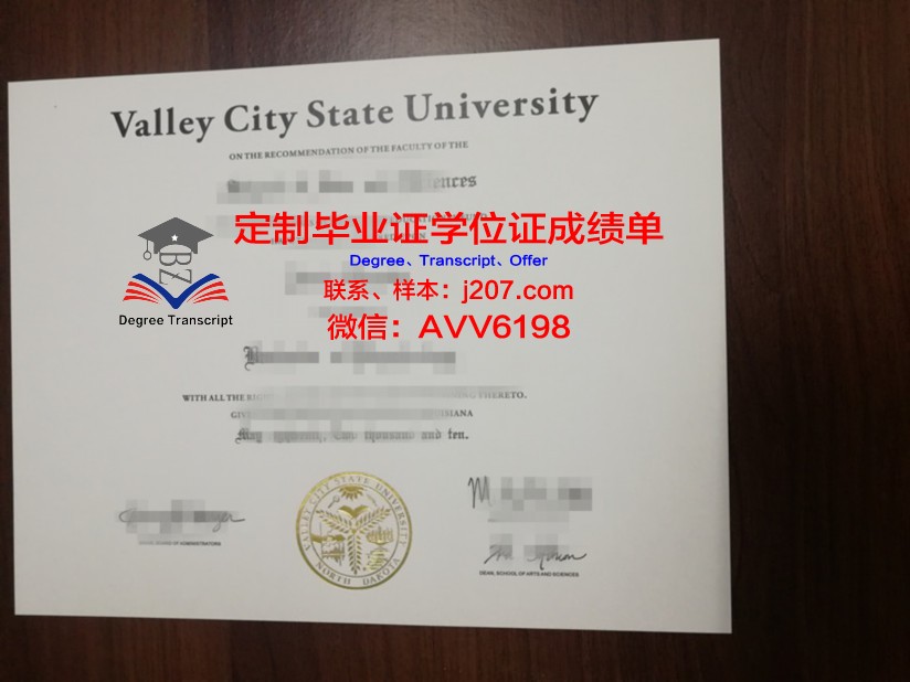 阿卜杜勒·瓦利汗大学毕业证补办