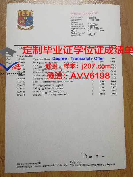 阿塞拜疆国立师范大学学生卡