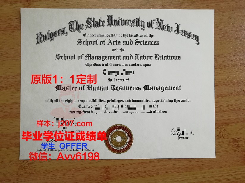 罗格斯大学纽华克分校毕业证模板 Rutgers the State University of New jersey-Newark Diploma