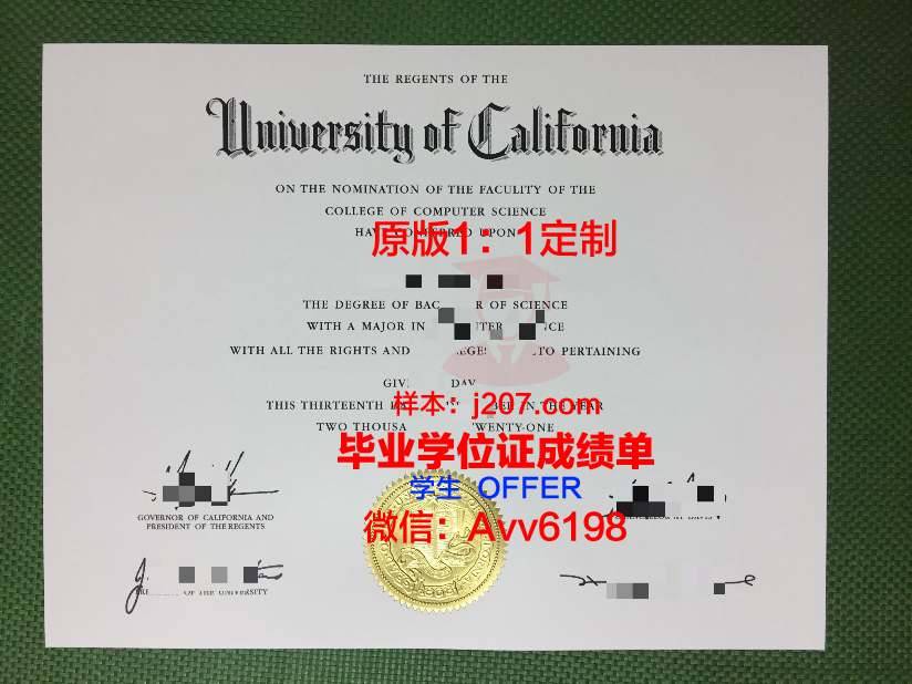 门罗县社区学院毕业证学位文凭学历Diploma