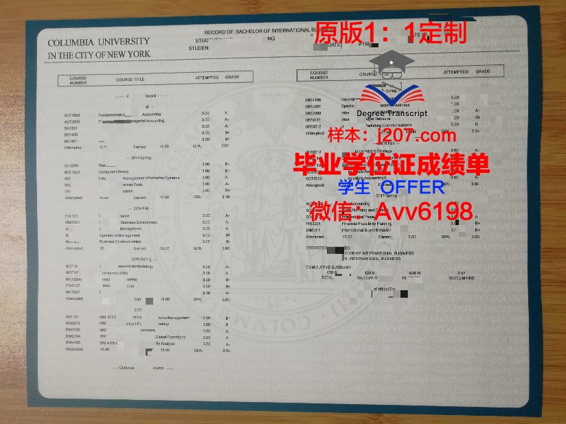 高校毕业成绩单(高校毕业成绩单会显示六级吗)