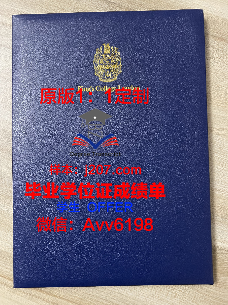 阿卜杜勒阿齐兹国王大学毕业证是真的吗(阿卜杜勒阿齐兹国王大学)