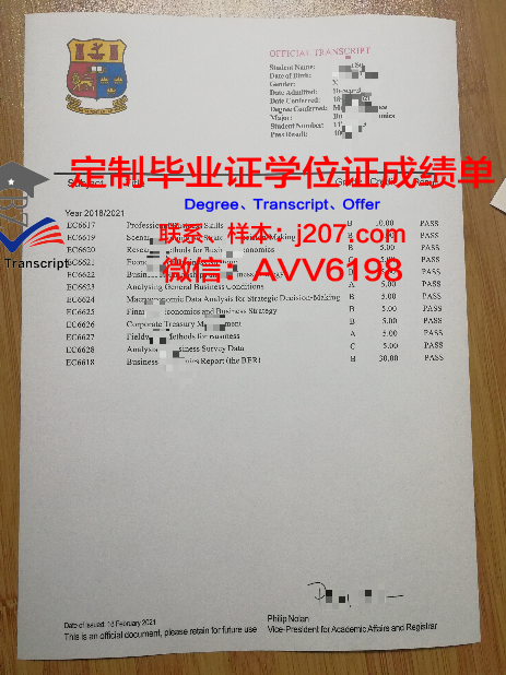 沃罗涅什国立农业大学几年可以毕业证(沃罗涅日国立大学好吗)