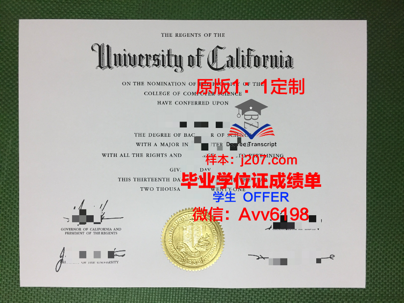 高中毕业证丢了怎么证明学历盖教务处章(高中毕业证丢了证明怎么开)