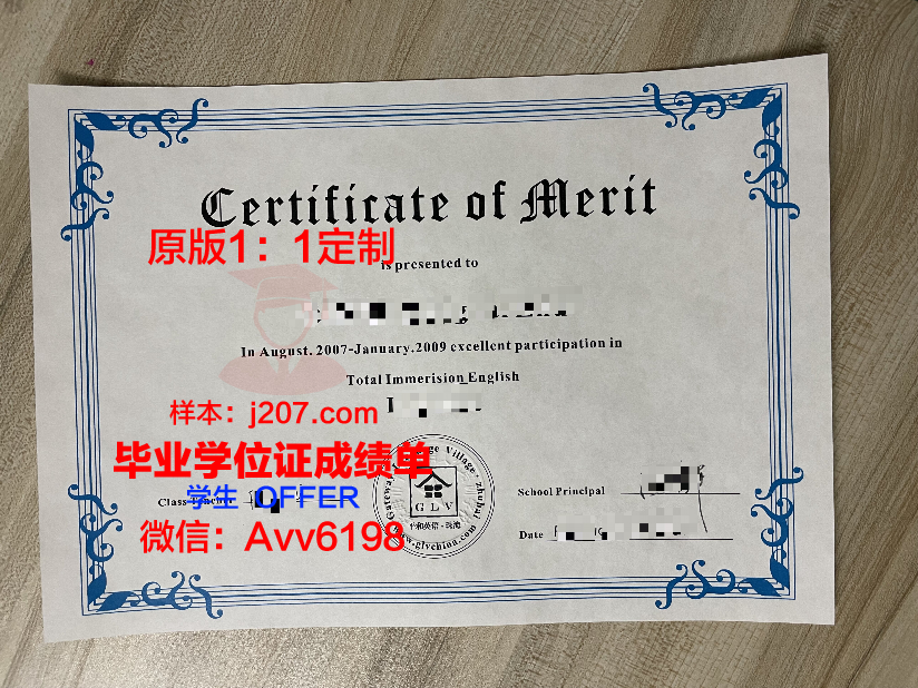 高中毕业证书编号by开头(高中毕业证书编号格式)