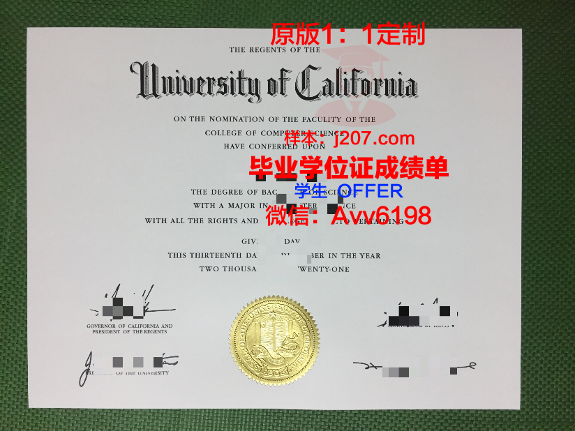 民办大学硕士毕业证能查到吗？教你如何查询