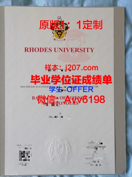罗兹国立电影电视戏剧学校毕业证封面(罗兹电影学院硕士生)