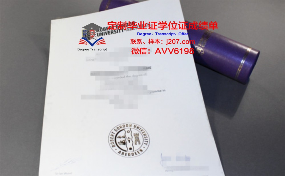 罗伯特莫里斯大学研究生毕业证书(罗伯特莫斯利)