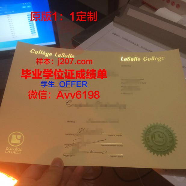 汉肯经济学院研究生毕业证(汉肯经济学院排名)