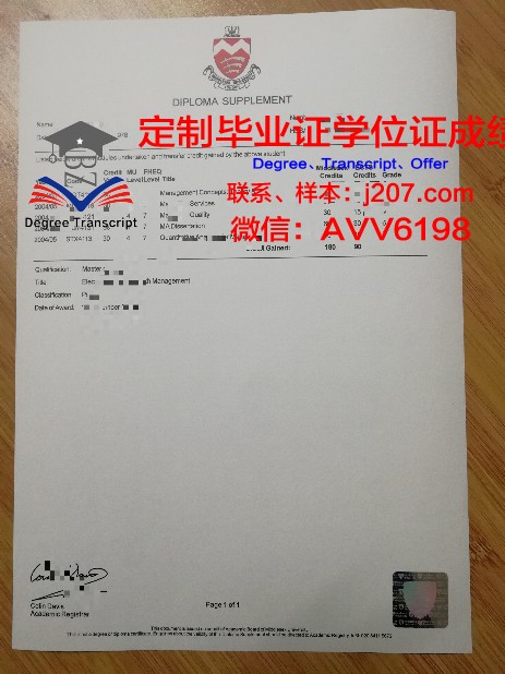 阿尔法大学毕业证书图片模板(阿尔法毕业学校)