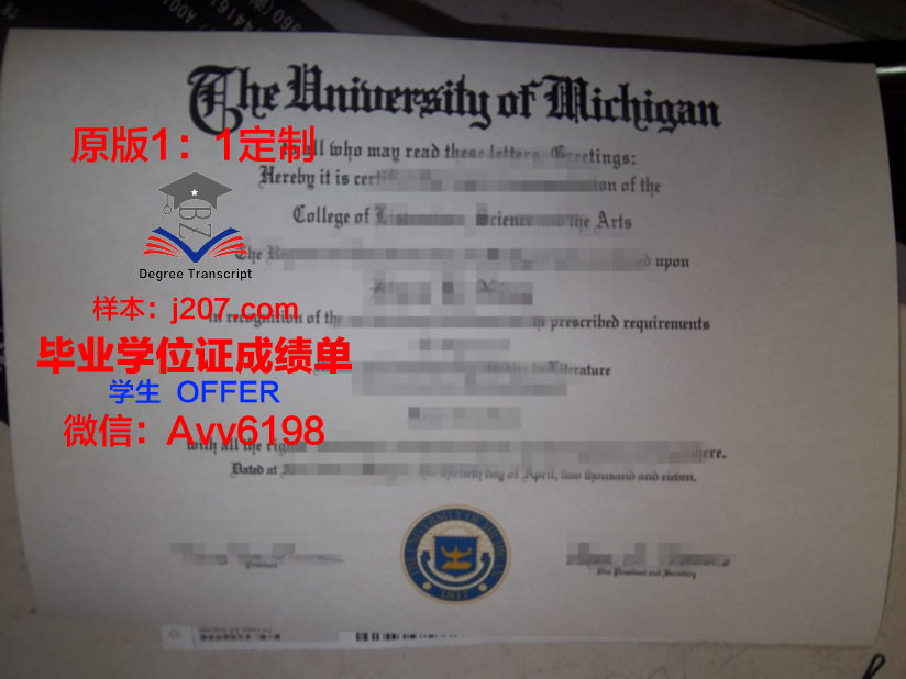 高中毕业证制作费多少钱一张(高中毕业证模板免费)