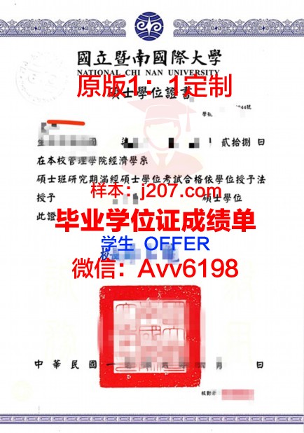 汉诺威兽医学院学位证：兽医学子的荣耀与责任