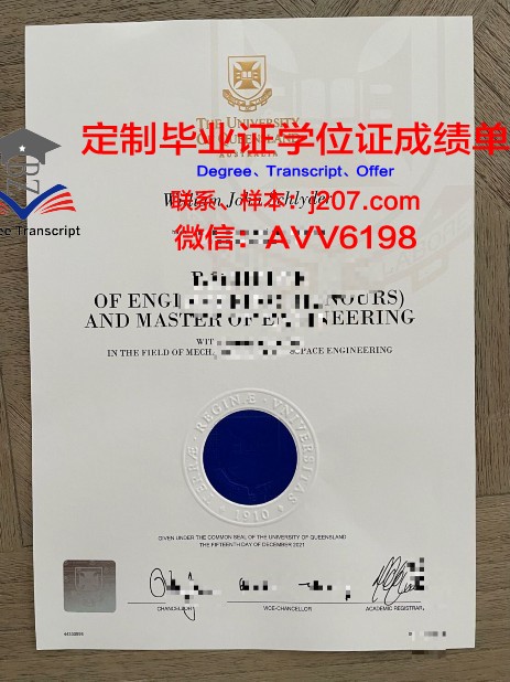 阿塞拜疆建筑大学毕业证(阿塞拜疆大学排名)